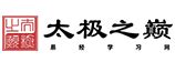 山雷頤命卦|《易經》第27卦: 山雷頤(艮上震下)，感情、事業、運勢